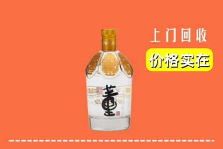 赣州宁都县回收董酒