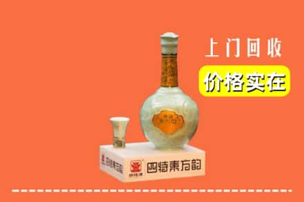 赣州宁都县回收四特酒