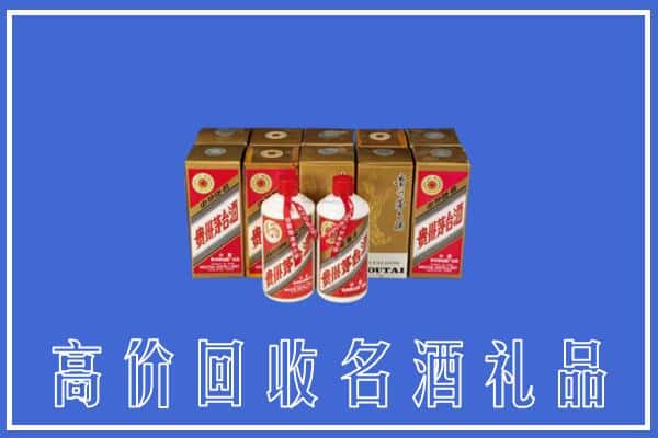 赣州宁都县回收茅台酒